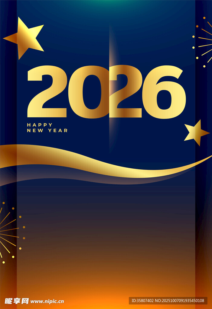 2026年主题背景