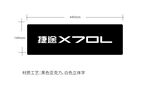 X70L车型标识展示