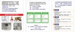节约水源