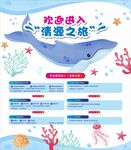清源之旅