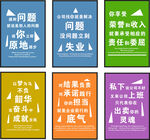 宣传标语