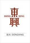 东兴城市标识设计