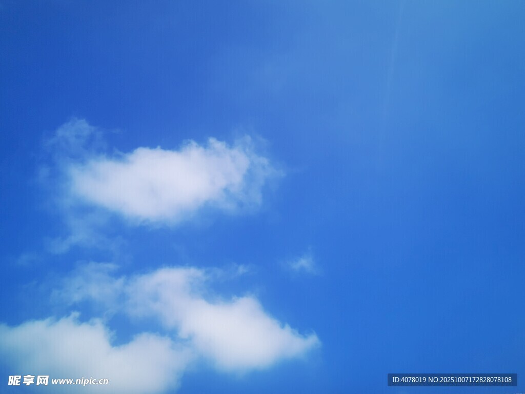 蓝天