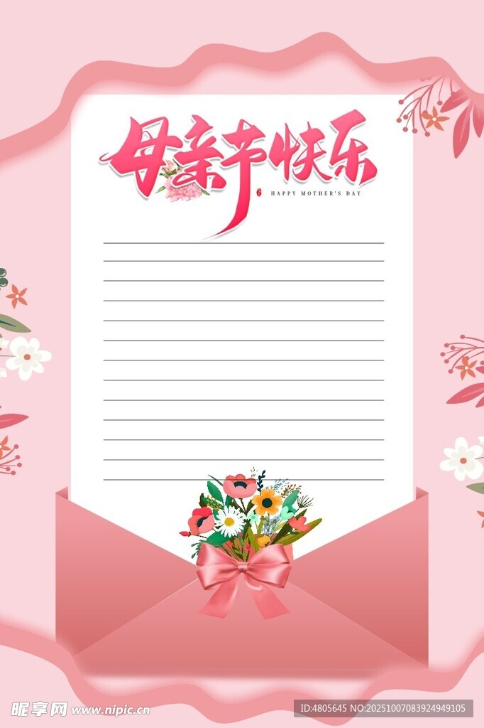 感恩有你节日贺卡
