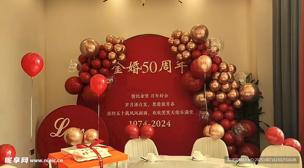 浪漫婚礼现场气球装饰布置