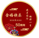 浪漫婚礼现场气球装饰布置