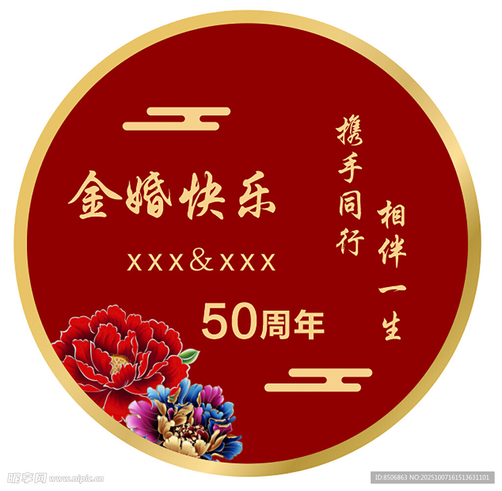 浪漫婚礼现场气球装饰布置
