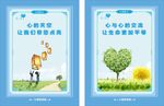 心理格言