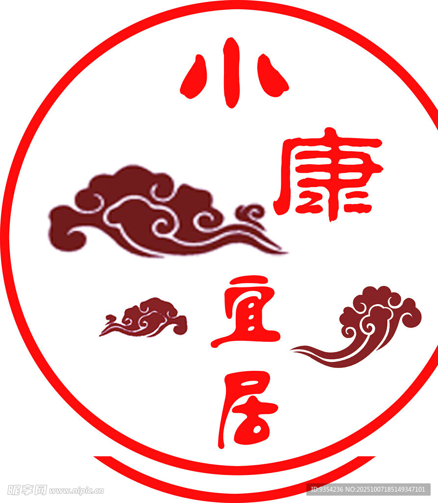 小康宜居主题标志图案