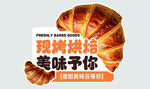 牛角包异形牌手举牌