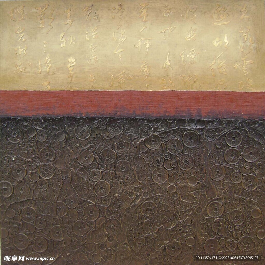 抽象棕红渐变纹理画作
