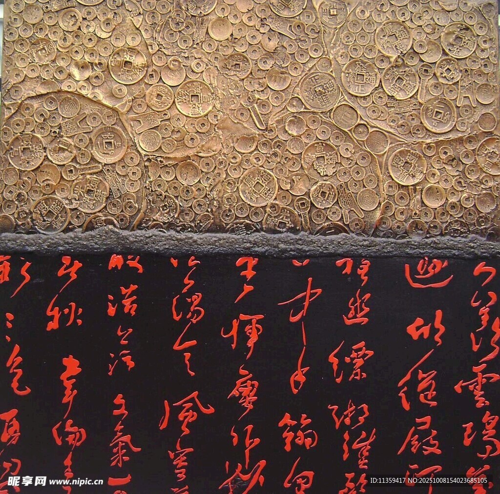 古典文字纹理背景图案