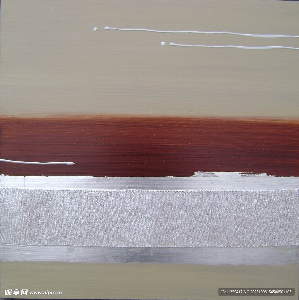红色条状物体与银色物体