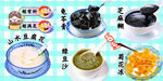 糖水 豆腐花 芝麻糊龟苓膏