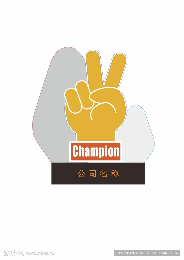 冠军手势奖杯图标
