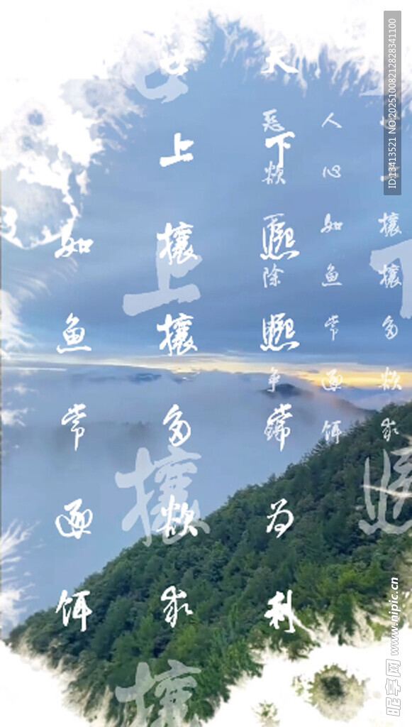 荣华本梦在黄粱
