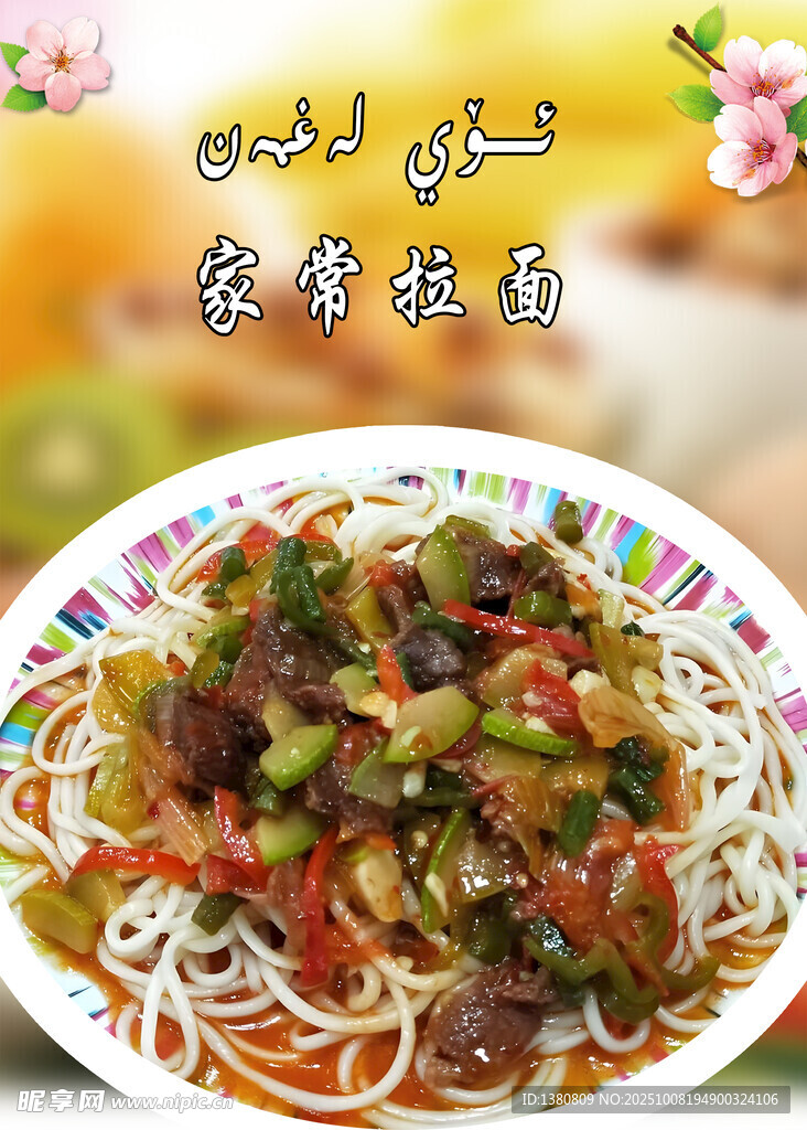 菜单 