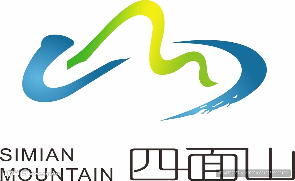 四面山logo