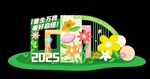 春日主题美陈布置