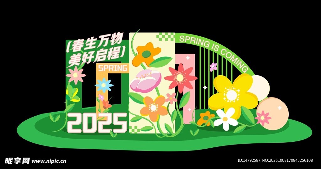 春日主题美陈布置