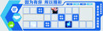 因为有你所以精彩