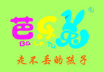 芭乐兔品牌标志展示