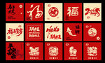 马年