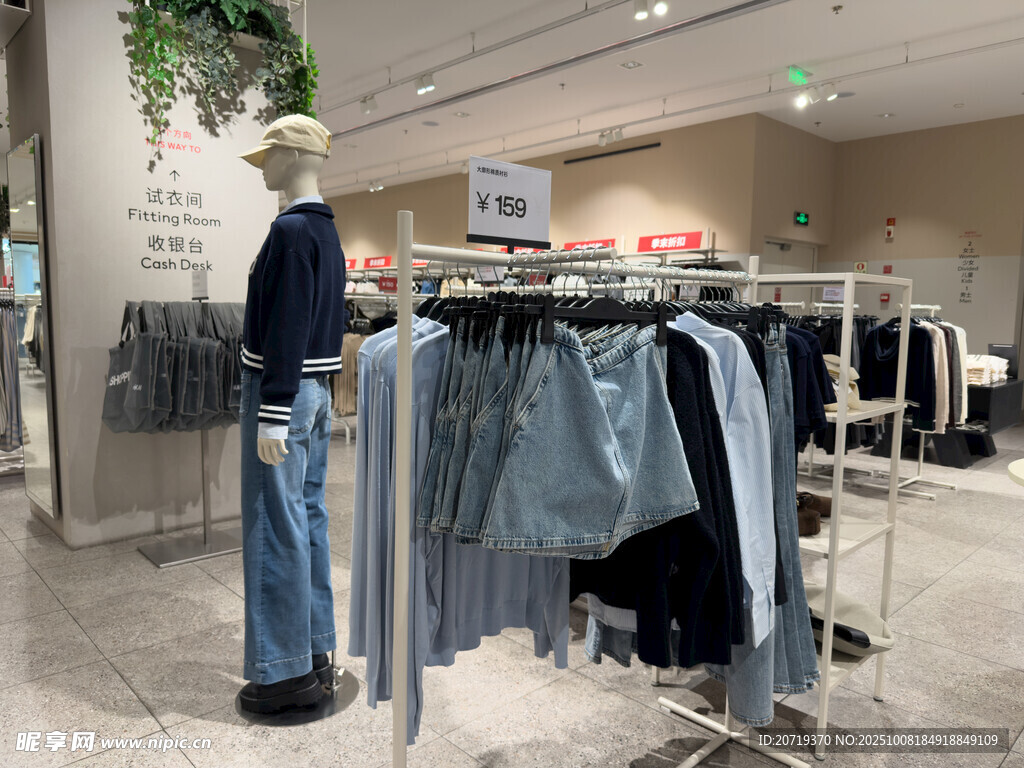 店内牛仔服饰陈列展示