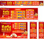 中秋国庆