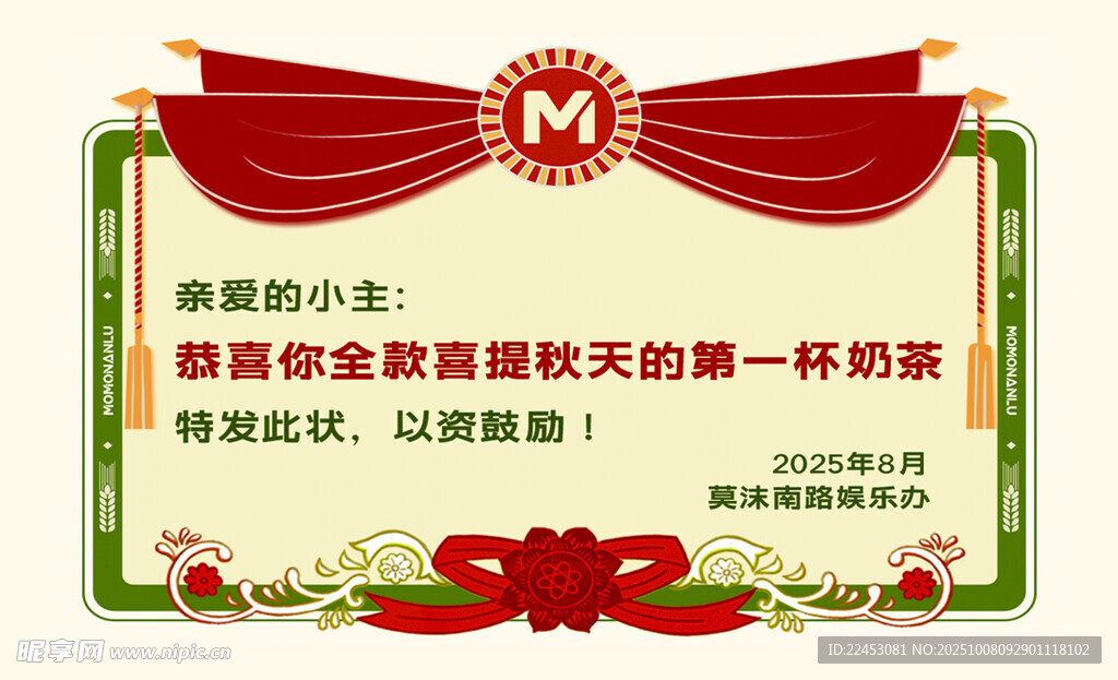 感谢您的第一笔基金投资