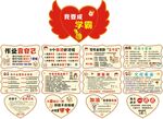学霸
