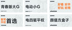 手举牌