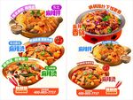 多样美味披萨促销展示