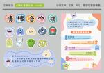 情绪哈哈镜