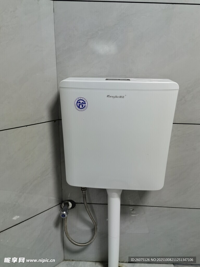 卫生间白色水箱