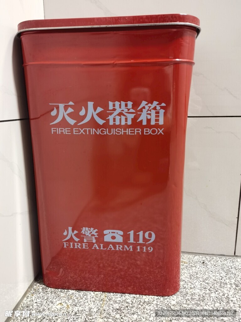 红色灭火器箱