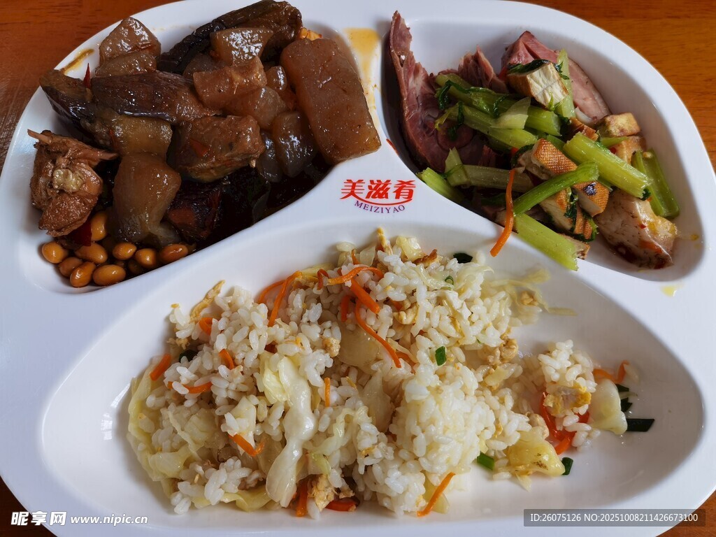 美味三鲜盖饭套餐