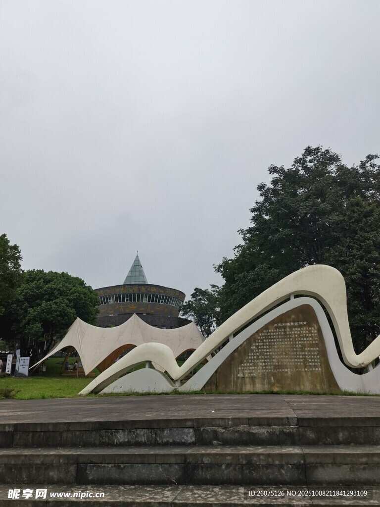 抽象造型景观建筑