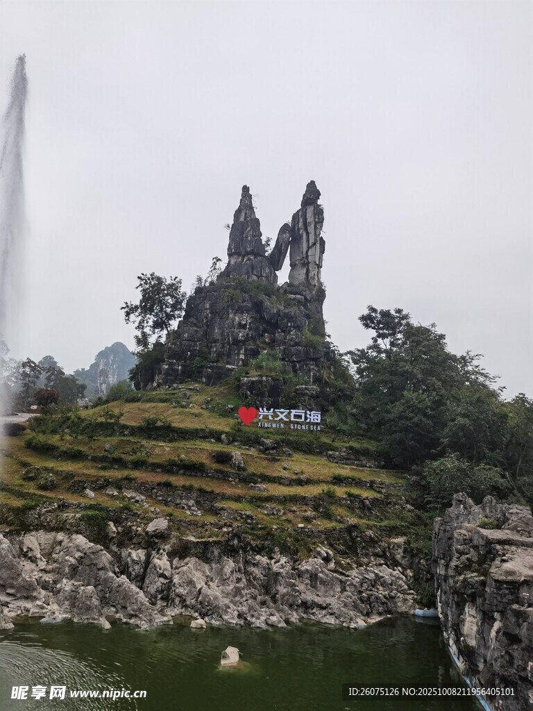 云雾缭绕的奇幻山峰景观