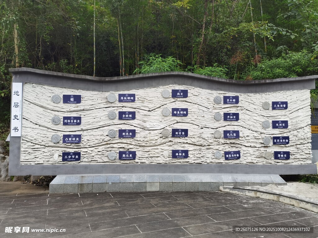 中式波浪形景墙装饰墙