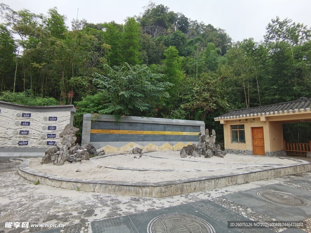 山林中的古朴建筑平台
