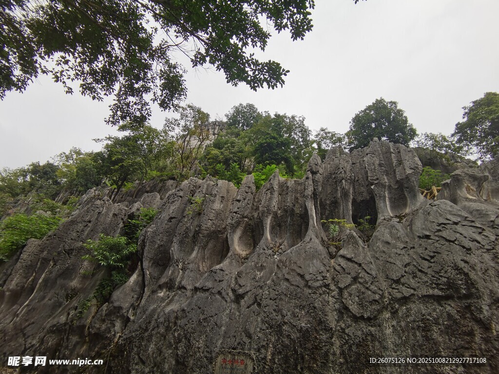 奇特嶙峋的岩石景观