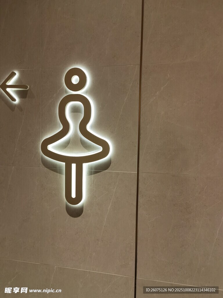 亮灯的女性卫生间标识