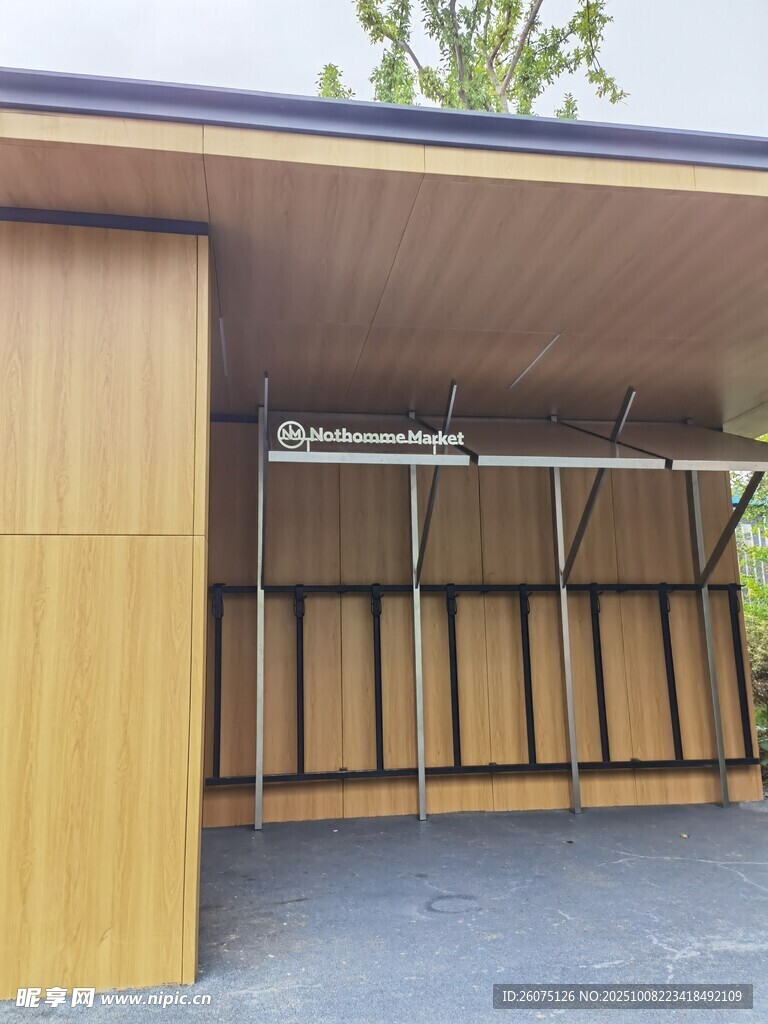 户外木质自行车停放架