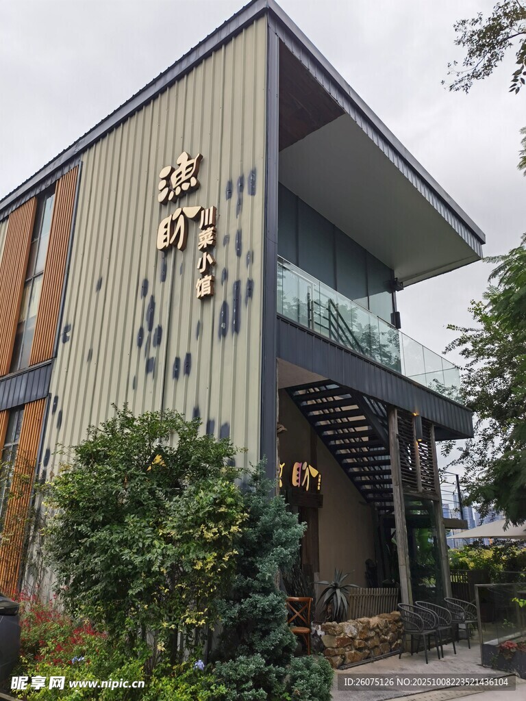 简约风格特色餐厅外观