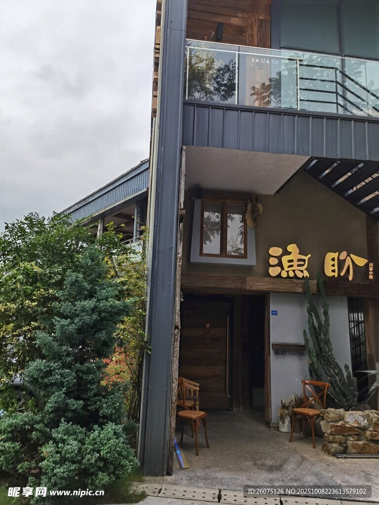 日式风格店铺外观
