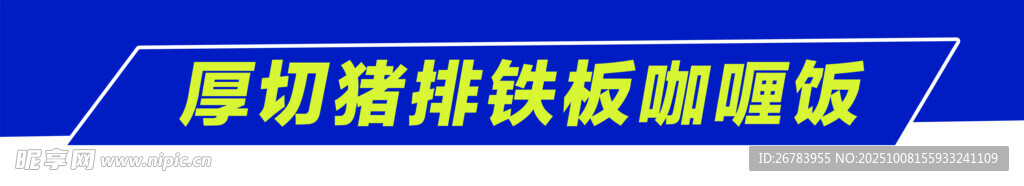 门头
