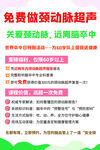 检查活动