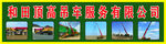 汽车