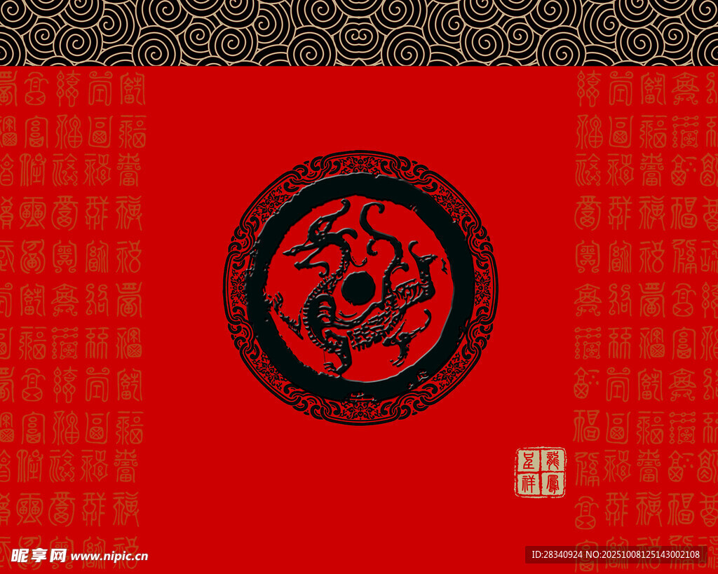 中式红底龙纹传统图案